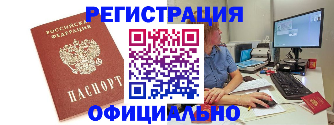 форма 3 в Калаче-на-Дону